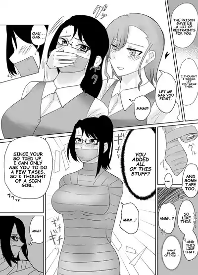 Page 7 of Tale of Reflection 3