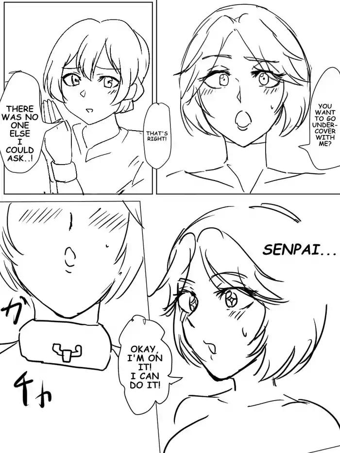 Undercover Investigator Deceived