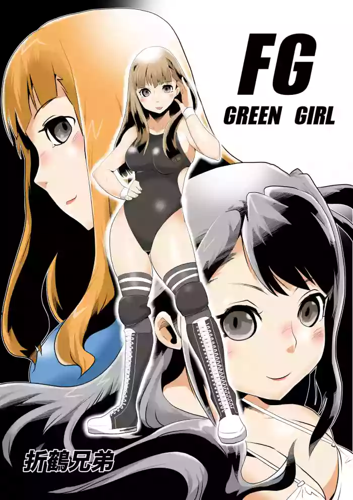 FG Green Girl