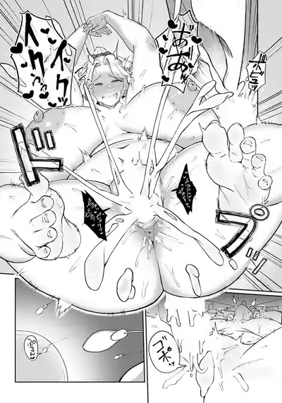 Page 149 of ANGEL Club 2025-07 [Digital]