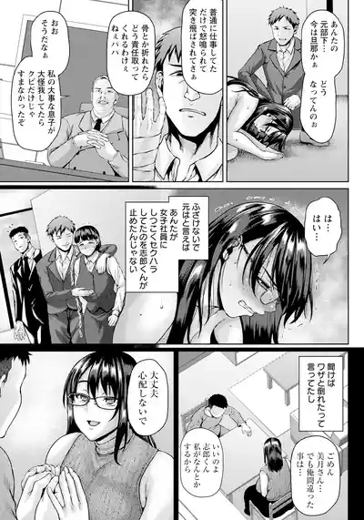 Page 173 of ANGEL Club 2025-07 [Digital]