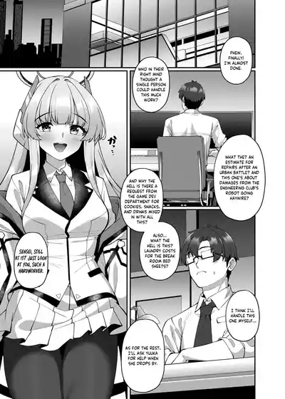 Page 3 of Kobamenai Yuuwaku Ecchi na Noa ni Gyaku NTR Sareru Hanashi | Irresistible Seduction - How A Naughty Noa Reverse-NTR’d Me