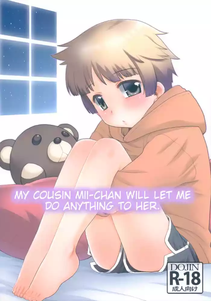 Nandemo Yurushite kureru Itoko no Mii-chan. gallery cover