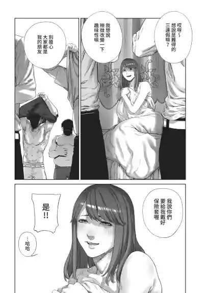 Page 230