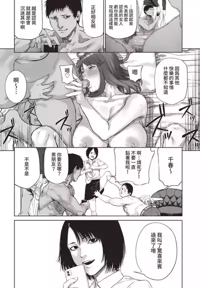 Page 232