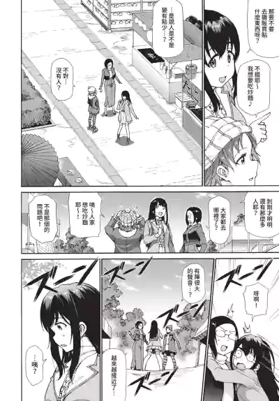 Page 270