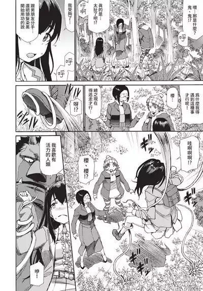 Page 272