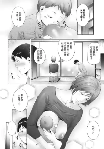 Page 340
