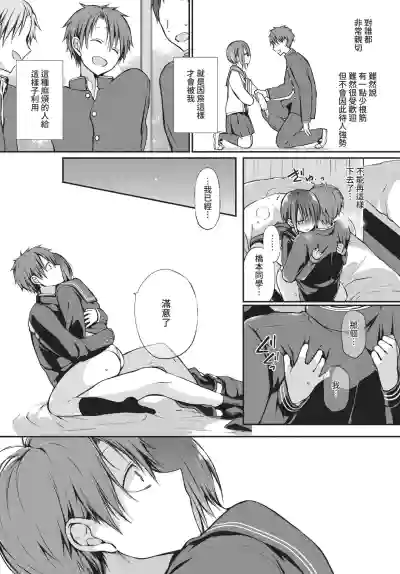 Page 89