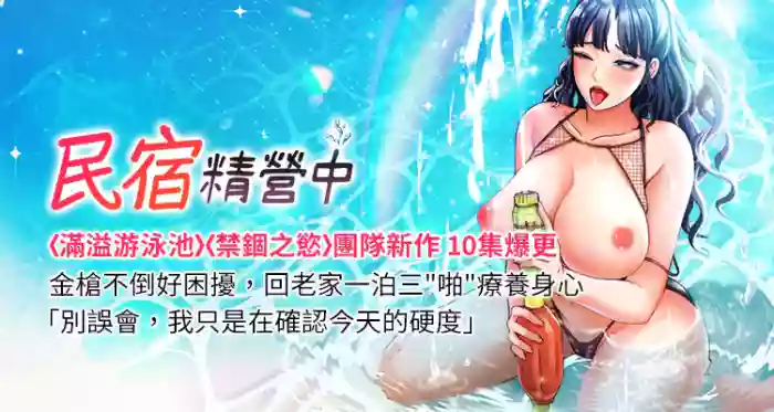民宿精营中 | 民宿精營中 1-11