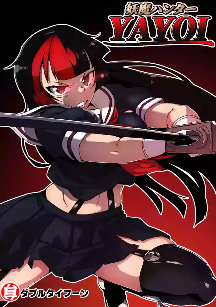Youma Hunter YAYOI