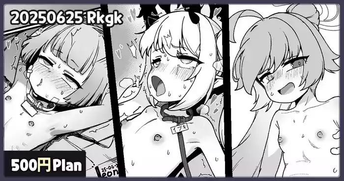 20250625 Rkgk gallery cover