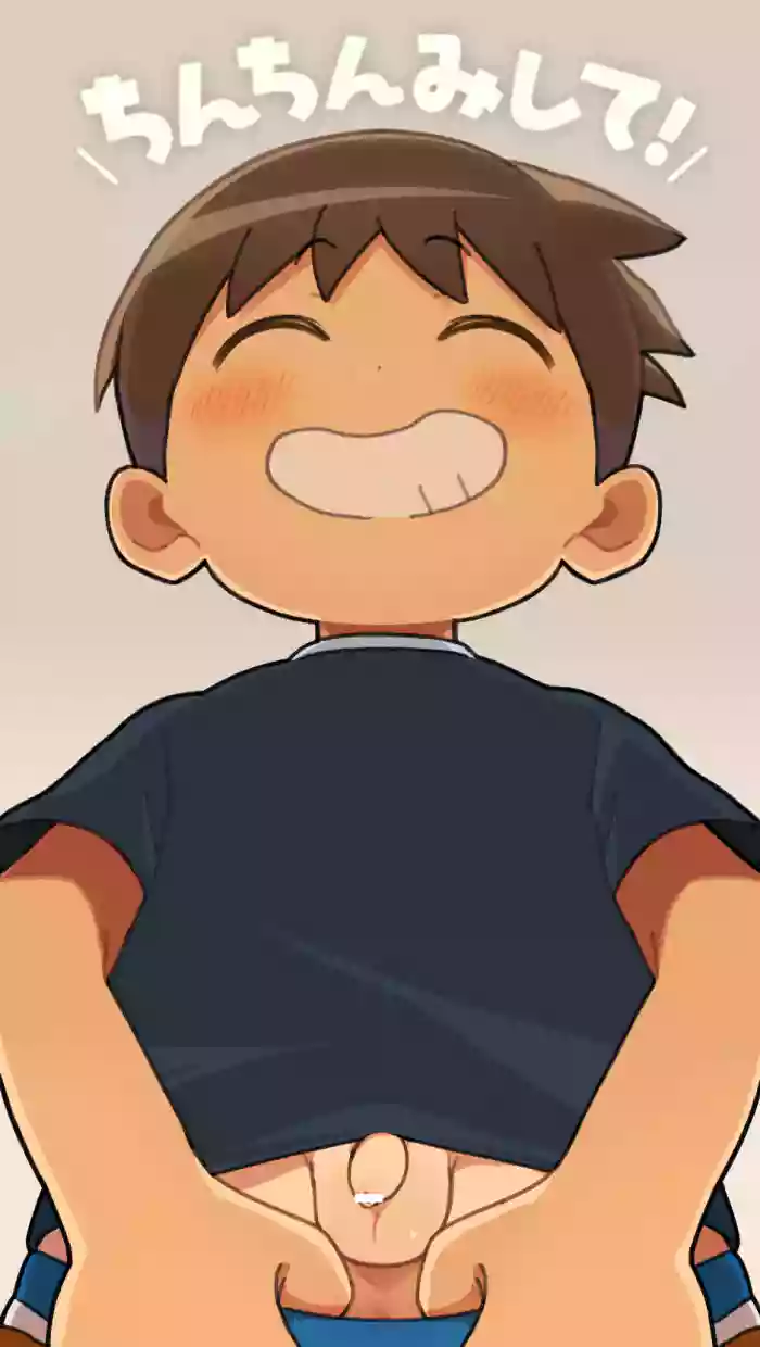 Sugidai - Chinchin mi shite!Rikki