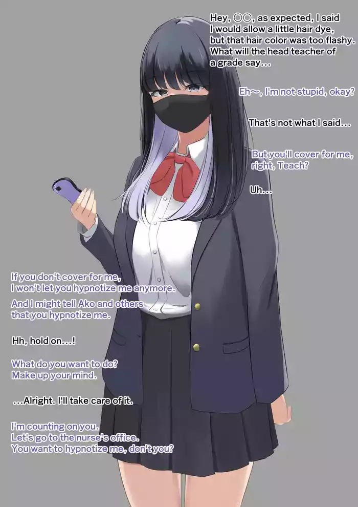 ウィンウィンの関係