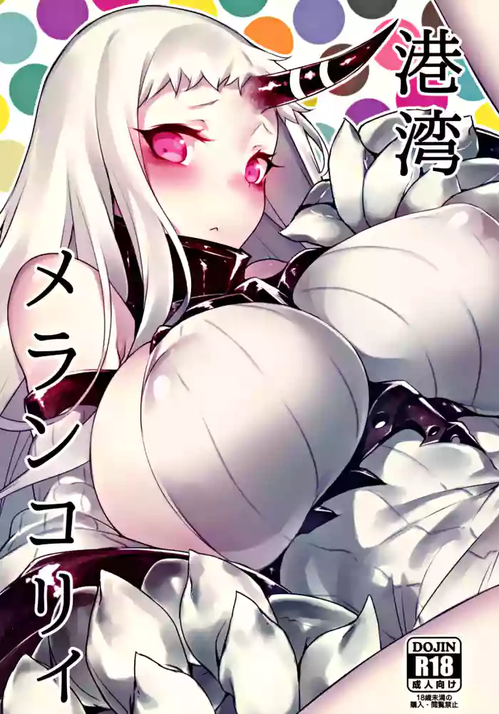 Kouwan Melancholy | Harbour Melancholy