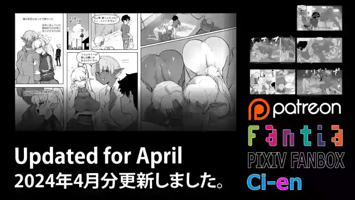 Goodbye Futanari Elf