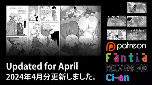 [Sasizume Soutarou] Goodbye Futanari Elf [English]