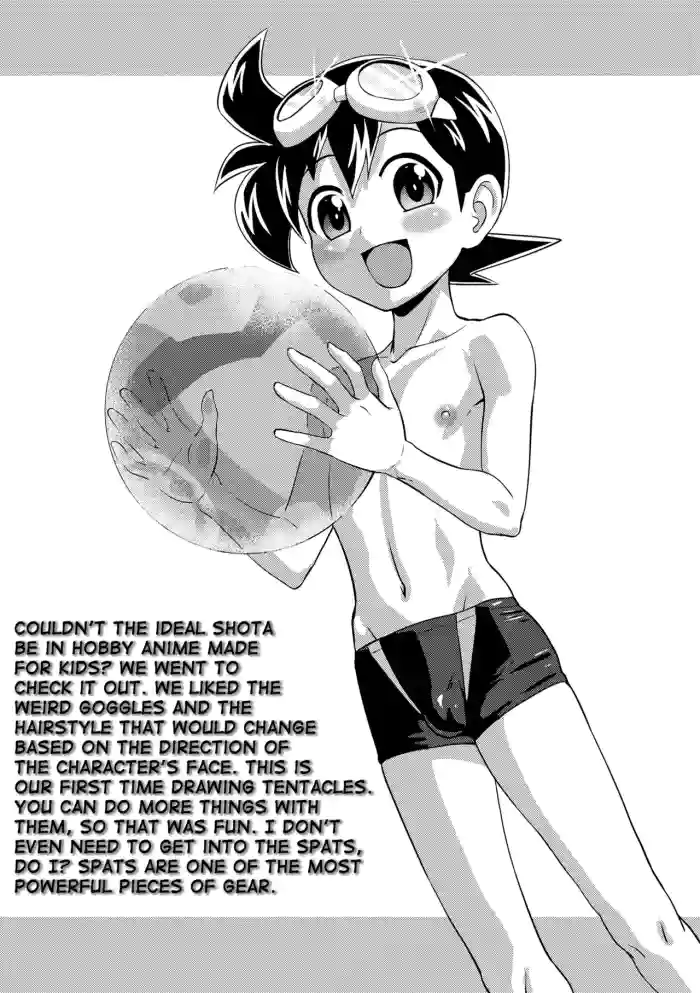 Hatsumei Shounen Touma!