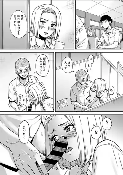 Page 759 of Karami Zakari 1,2,3+ Bangaihen 1,2,3+Anthology colored