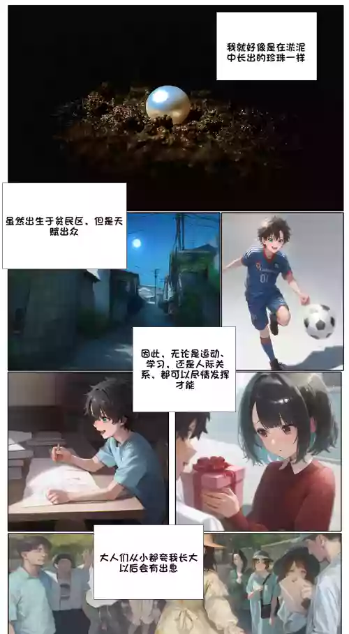 献出温柔的妻子|상냥한 아내의 출근 배웅 5 [AI Generated]