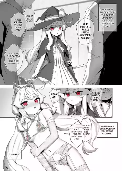 Nobeta alternate world comic Vol.7 - VIP service [English]