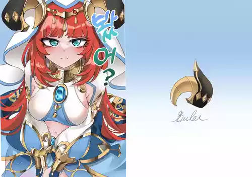 [Bubo] Mita? (Genshin Impact) [English] [Decensored]