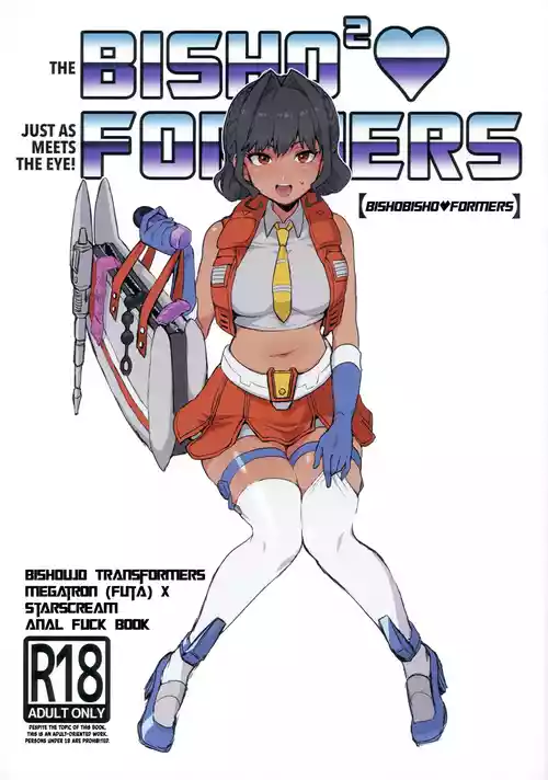 [Koshi no Itami (Koshii Tai)] BishoBisho Formers (Transformers) [English] [head empty + Wiimouto] [Decensored]  [2025-04-22]