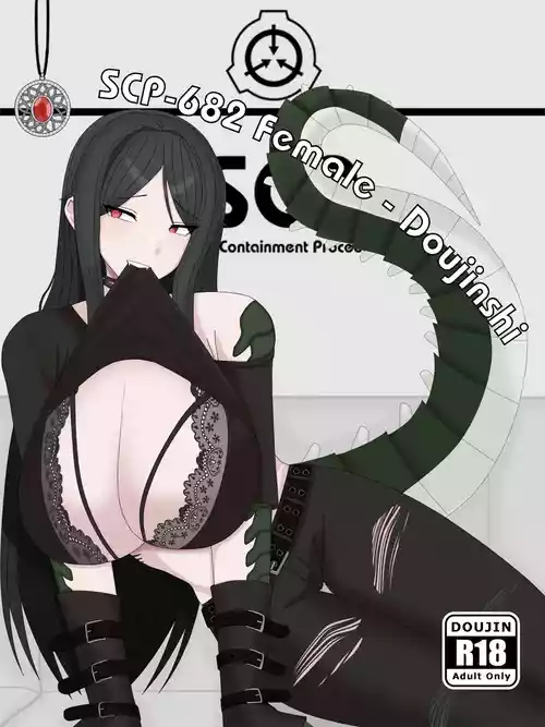 [Reptilia Queen] - SCP-682 Female - Doujinshi[luomensuo个人机翻汉化]