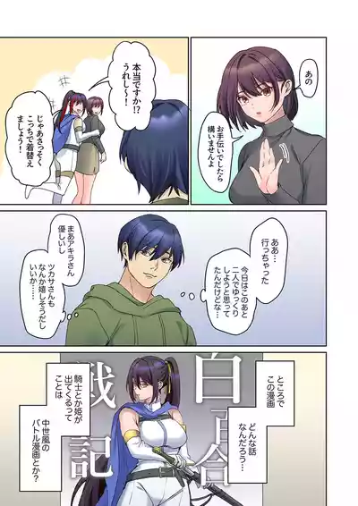 Page 175