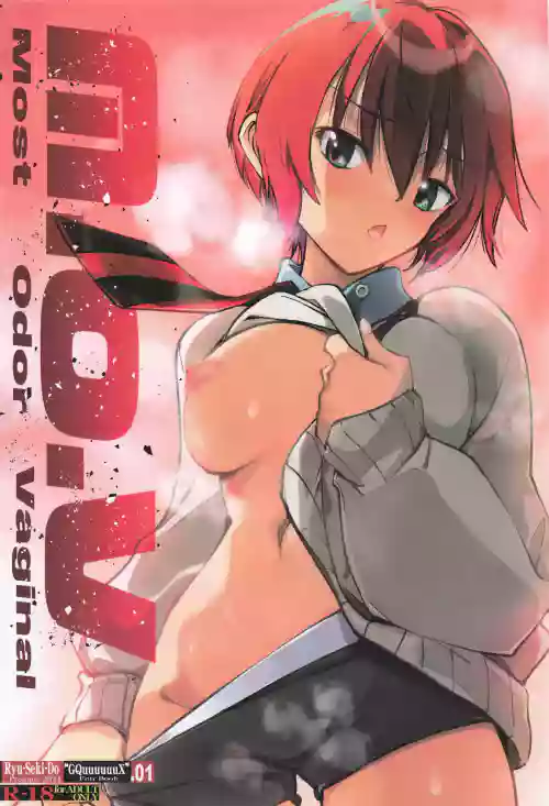 [Ryu-Seki-Do (Nagare Hyo-go)] MOV (Mobile Suit Gundam GQuuuuuuX)