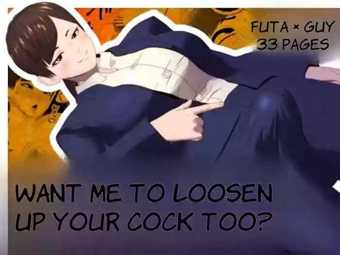 O Chinpo mo Hogusemasu - ENGLISH AI TRANSLATED