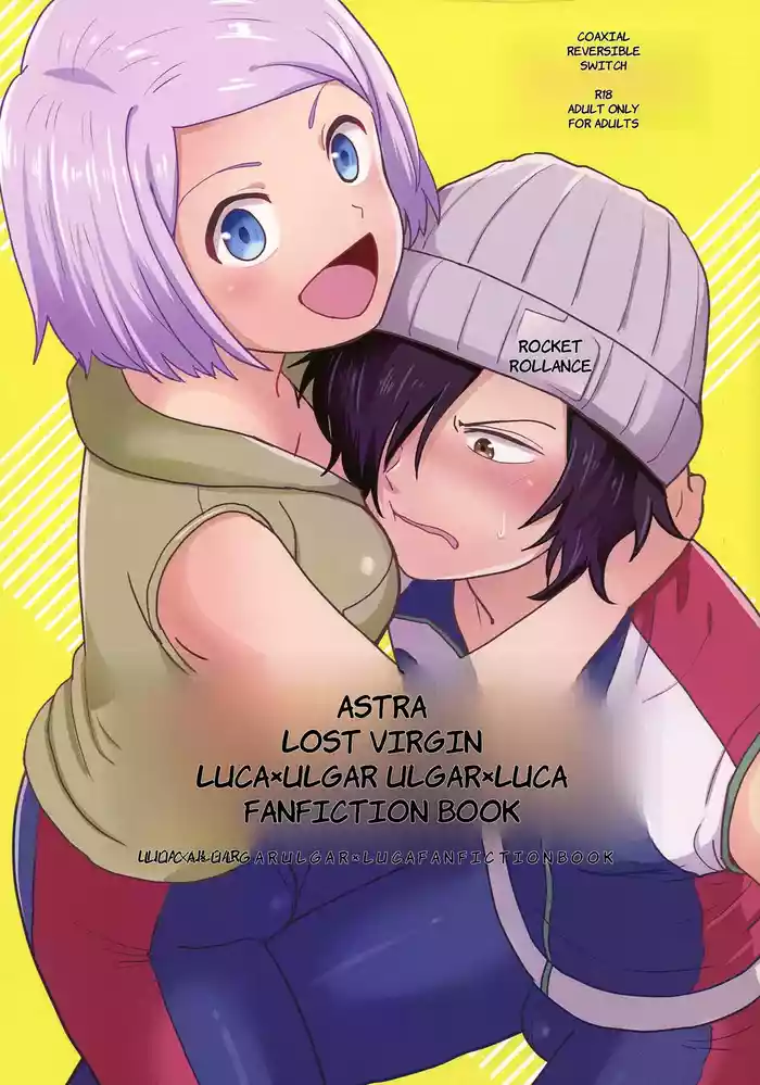 (ASTRO JOURNEY) [NUM (Nonta)] ASTRA LOST VIRGIN (Kanata no Astra) - ENGLISH AI TRANSLATED