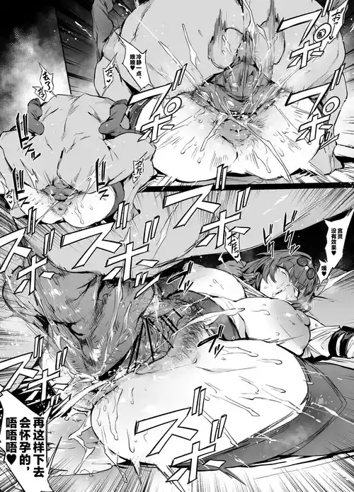 [thirty8ght] カフカ (Honkai: Star Rail) [Chinese] [黎欧出资汉化]