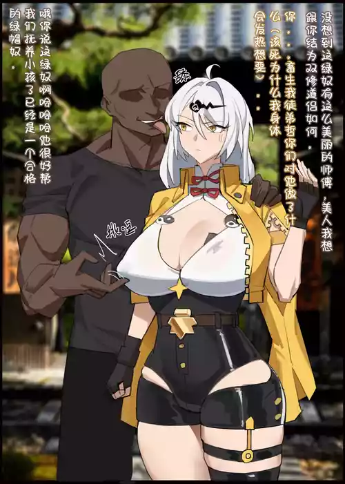 ［耳机没耳机］【绝区零】仪玄被黑人肉棒彻底干成母狗
