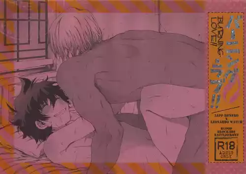 [HR-ST (Taira)] Burning Love!! (Kekkai Sensen)