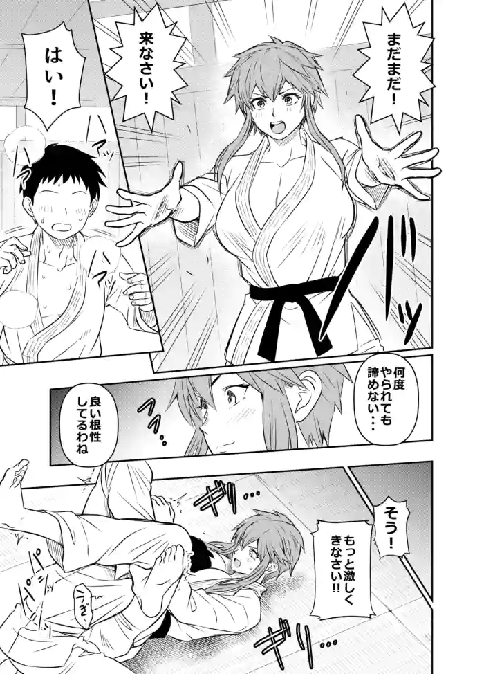 Request Itadaita Mono desu