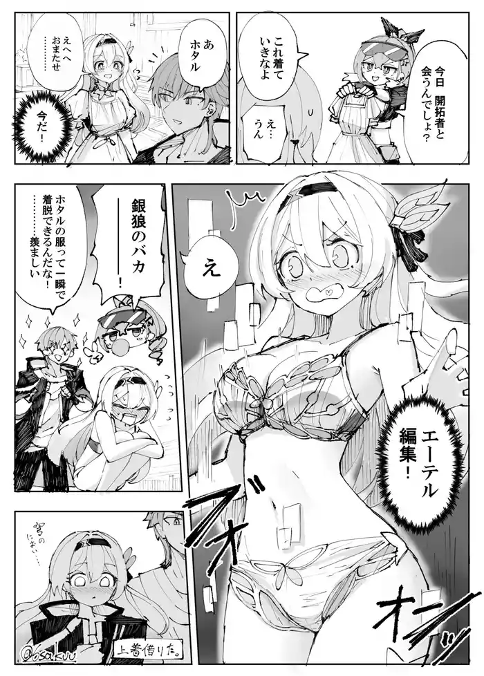 ホタル漫画 gallery cover
