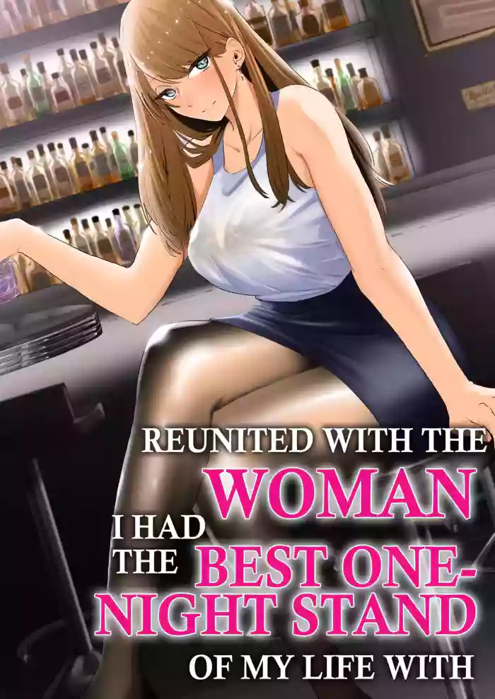 Kako ni Ichido Yatta dakedaga, Saikou ni Aishou no Ii Onna to Saikai Shita Hanashi. | Reunited With the Woman I Had the Best One-Night Stand of My Life With.