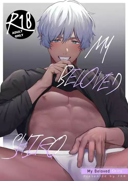 [FKRfactory (FKR)] Daisuki na Shiro-kun | My Beloved Shiro [English]
