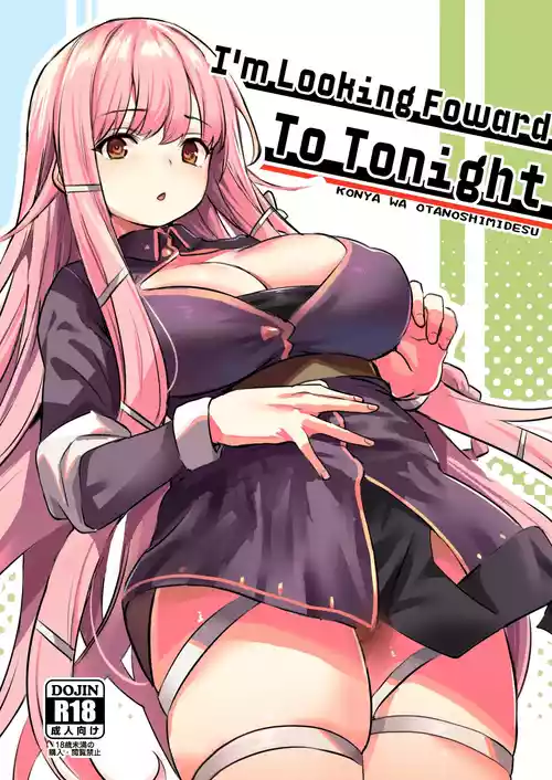 [Ikkizuka (Kizuka Kazuki)] Konya wa Otanoshimi desu. | I'm Looking Forward To Tonight. [English] [A Cool Person] [Digital]
