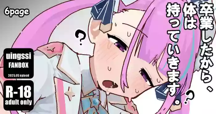 Sotsugyou Shita Kara, Karada wa Motte Ikimasu.