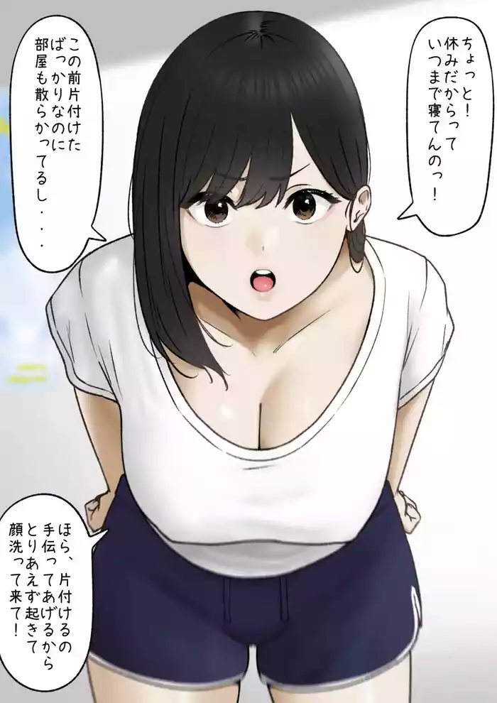 [坦々MEN] 2024-06-30