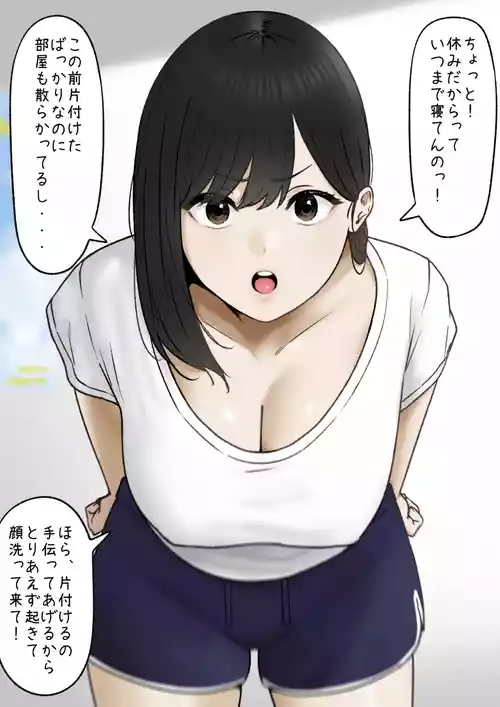 [坦々MEN] 2024-06-30