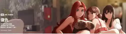 [Gomsensei & Dokta] 富仇 |复仇 | 復仇 1-30 END [Chinese]