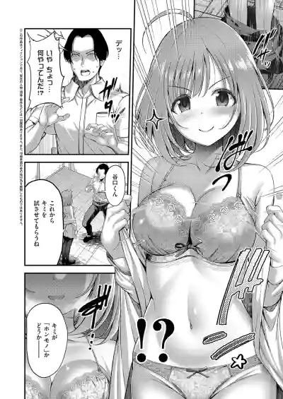 Page 155