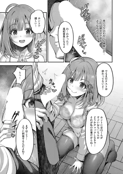 Page 162