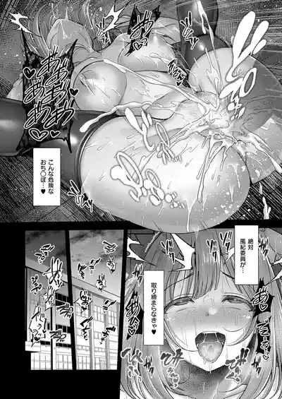 Page 175
