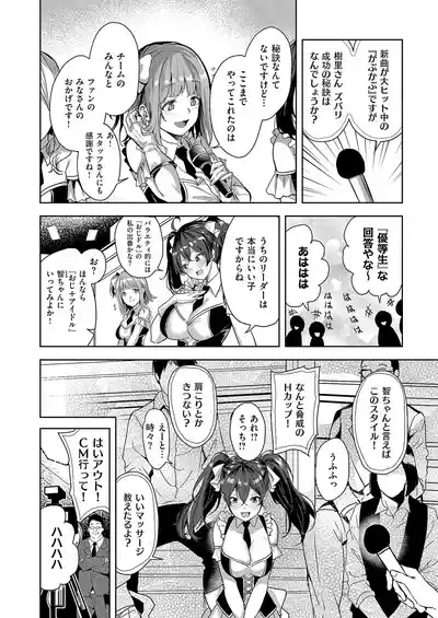 Page 179