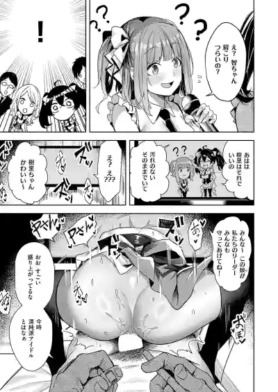 Page 180