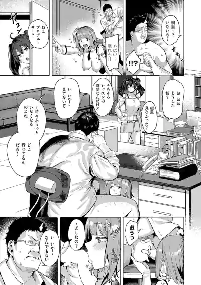 Page 188